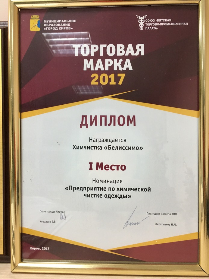 Honor