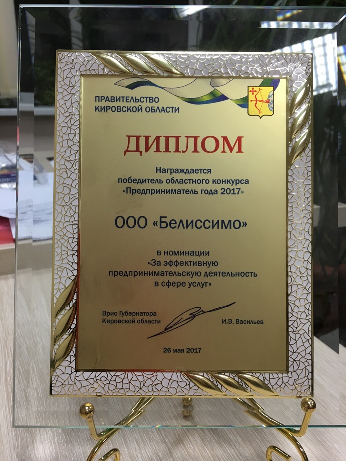 Honor
