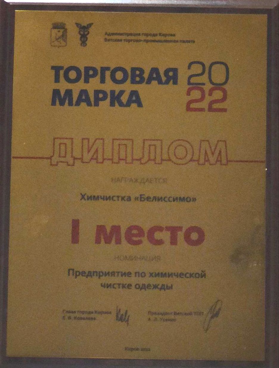 Honor