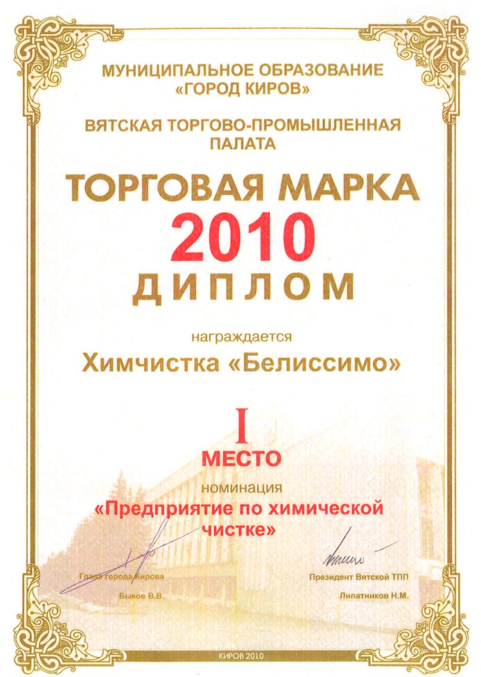 Honor